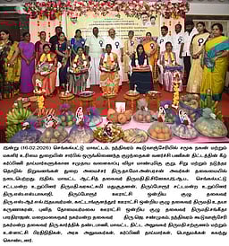 சமுதாய வளைகாப்பு: அமைச்சா் அன்பரசன் பங்கேற்பு