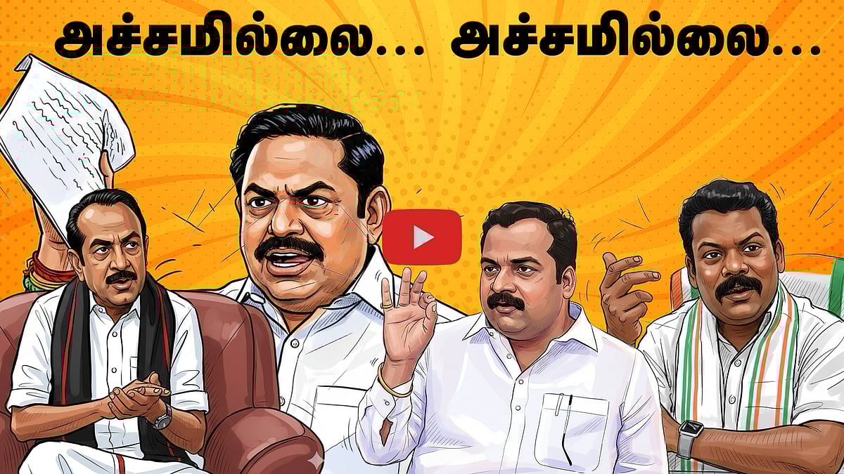 எகிறும் காங்கிரஸ்; ஸ்டாலின் போட்ட கட்டளை: என்ன நடக்கிறது திமுகவில்? | DMK | News and Views | E-7 |