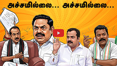 எகிறும் காங்கிரஸ்; ஸ்டாலின் போட்ட கட்டளை: என்ன நடக்கிறது திமுகவில்? | DMK | News and Views | E-7 |