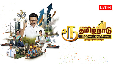 தமிழ்நாடு இடைக்கால பட்ஜெட் 2026! முக்கிய அம்சங்கள்!