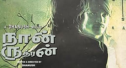 ரூ. 20 கோடி நஷ்டஈடு... தனுஷுக்கு நோட்டீஸ் அனுப்பிய பிரபல நிறுவனம்!
