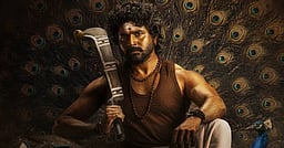 சேயோன் புரோமோ!