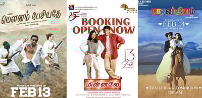 வரவேற்பைப் பெற்ற காதலர் நாள் மறுவெளியீட்டுத் திரைப்படங்கள்!  