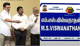 சென்னை சாலைக்கு இசையமைப்பாளர் எம்.எஸ்.வி. பெயர்!