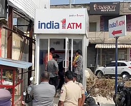 ஏடிஎம் இயந்திரத்தை உடைத்து கொள்ளை முயற்சி