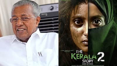 தி கேரளா ஸ்டோரி - 2 திரைப்படத்தை தடை செய்ய வேண்டும்: பினராயி விஜயன்