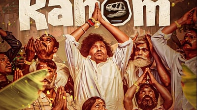 மறைந்த இயக்குநர் சுரேஷ் சங்கையா திரைப்படத்தின் முதல் போஸ்டர்!