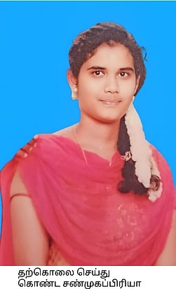 ஆசிரியை தற்கொலை வழக்கில் தலைமறைவான காதலன் கைது