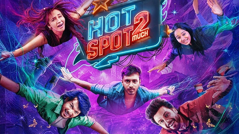 ஓடிடியில் வெளியானது ஹாட் ஸ்பாட் - 2!