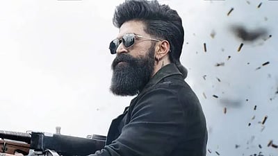 டாக்சிக் டீசர்!