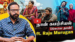 DMK பொண்ணு, RSS பையன்; காதல் கதை! | இயக்குநர் Raju Murugan உடன் சிறப்பு நேர்காணல் | Dinamani Talkies