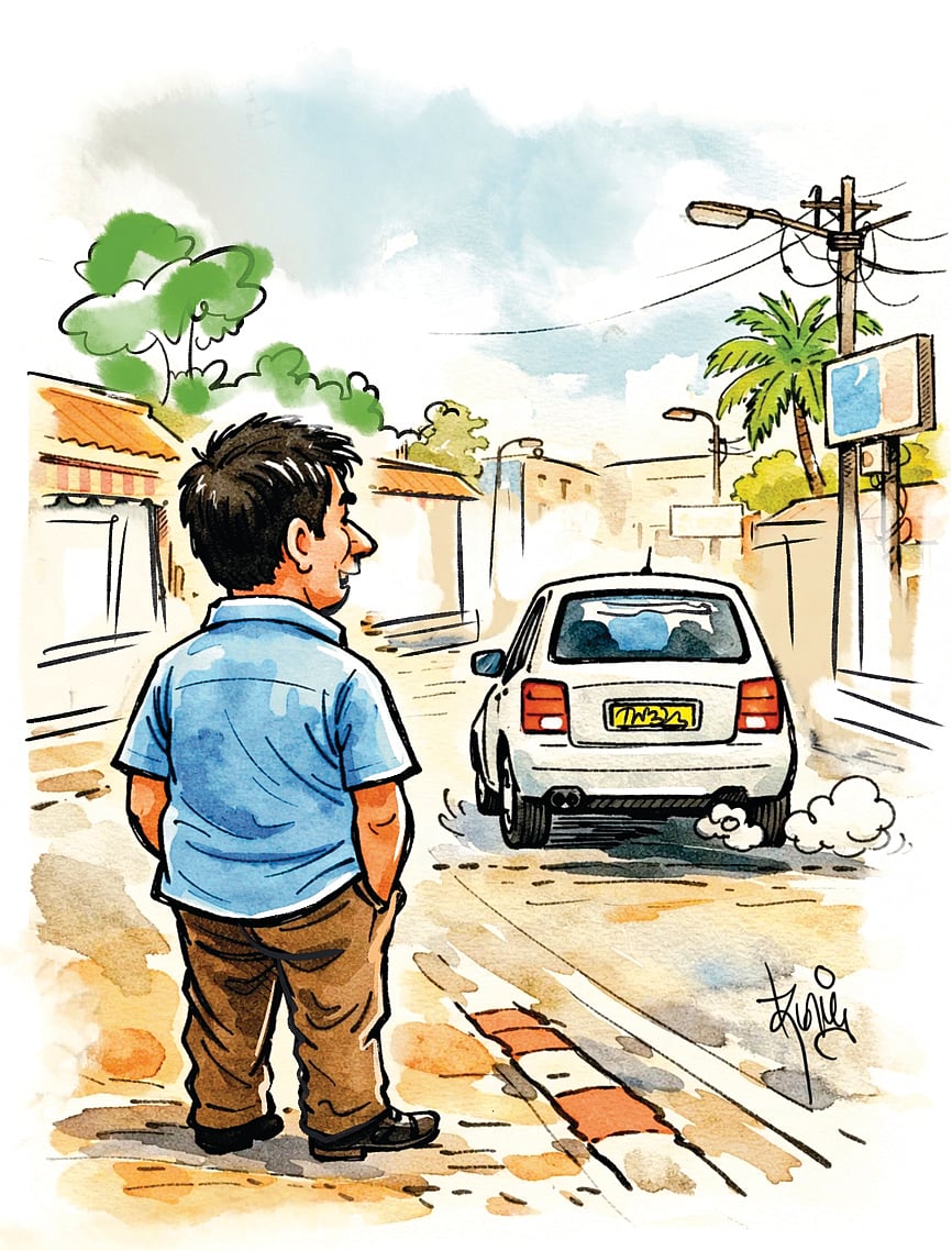 பேல்பூரி