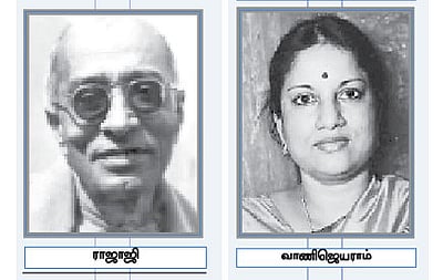 புள்ளிகள்