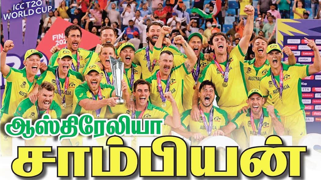 News image