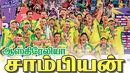 நியூசிலாந்தின் கனவைக் கலைத்து, முதல்முறையாக டி20 உலகக் கோப்பை வென்ற ஆஸி.! 2021 ரீவைண்ட்! 