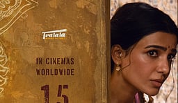 சமந்தாவின் மா இன்டி பங்காரம் வெளியீட்டுத் தேதி!