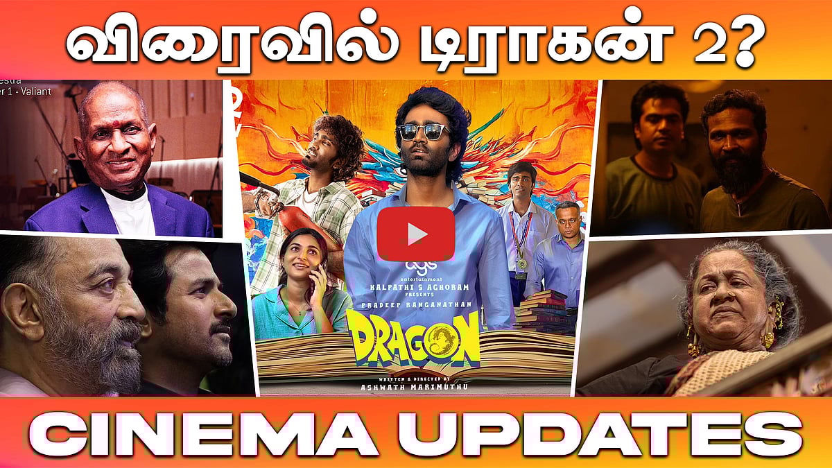 விரைவில் Dragon 2? PR கொடுத்த Update! | Cinema Updates | Dinamani Talkies