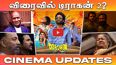 விரைவில் Dragon 2? PR கொடுத்த Update! | Cinema Updates | Dinamani Talkies