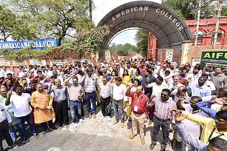 கல்லூரி உதவிப் பேராசிரியா்கள்
2-ஆவது நாளாக ஆா்ப்பாட்டம்