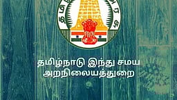 ஆயிரம் ஆண்டுகள் பழைமையான 352 கோயில்களில் திருப்பணிகள்: இந்து சமய அறநிலையத் துறை