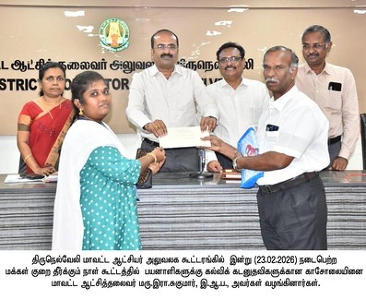 News image
