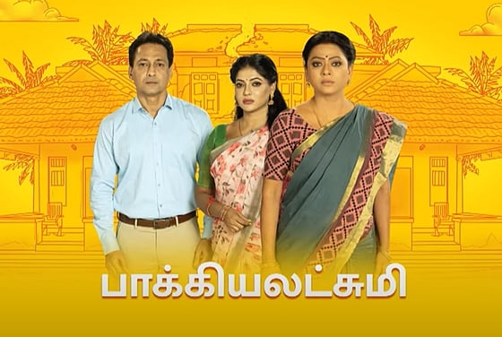 முடிந்த ஓராண்டிற்குள் மீண்டும் ஒளிபரப்பாகும் பாக்கியலட்சுமி தொடர்!