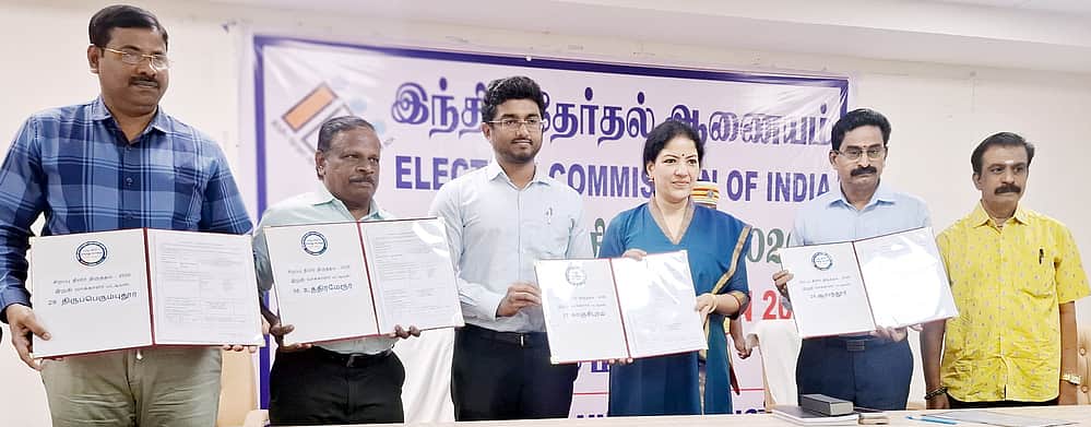 News image