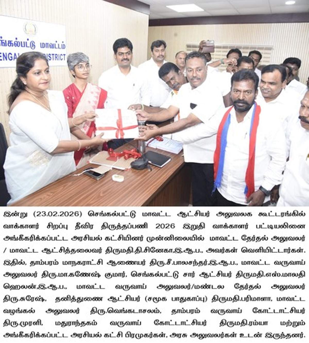 News image