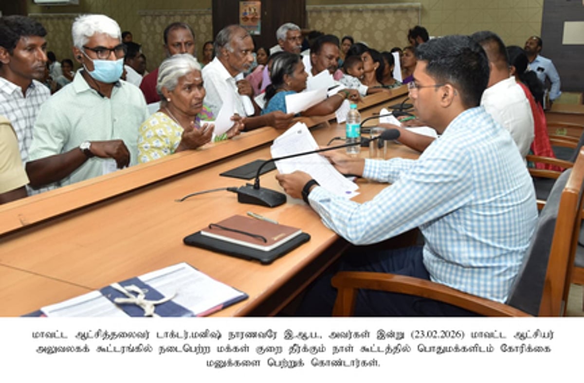 News image