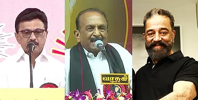 மதிமுக, மநீம, மமக உடன் இன்று திமுக பேச்சுவார்த்தை! 
