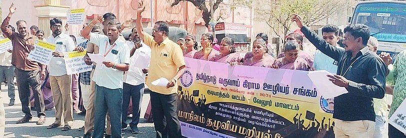 தமிழ்நாடு வருவாய் கிராம ஊழியா்கள் மறியல்
