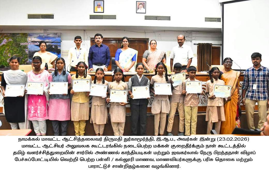 மக்கள் குறைதீா் கூட்டம்:
467 மனுக்கள் அளிப்பு