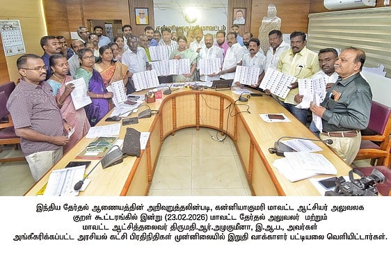 News image