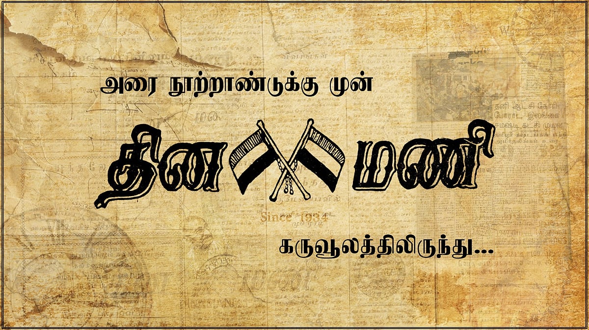 25.2.1976: வறட்சி பகுதிகளில் கிஸ்தி, கடன் ஒத்திவைப்பு - கவர்னர் ஷா அறிவிப்பு