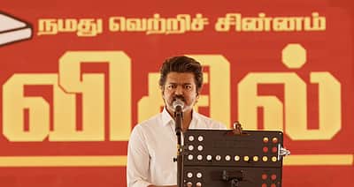 வேலூர் தவெக கூட்டத்தில் உயர் நீதிமன்ற விதிமுறைகள் மீறல்!  காவல்துறை