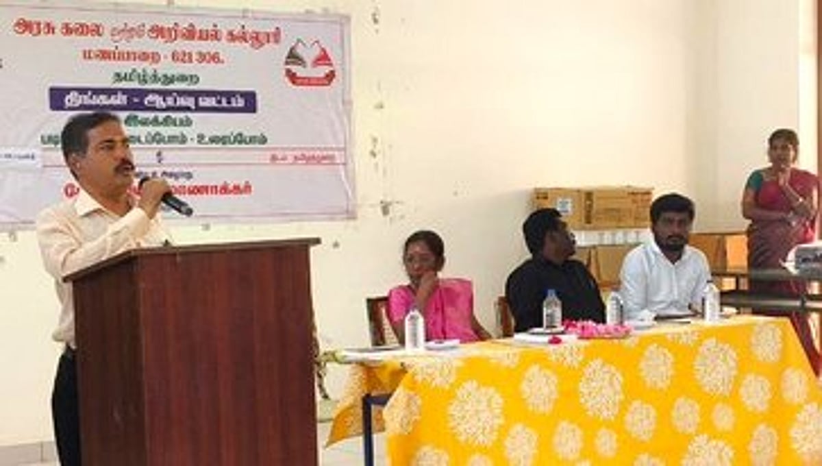 மணப்பாறை அரசு கல்லூரியில்
உலகத் தாய்மொழி நாள் சிறப்பு சொற்பொழிவு