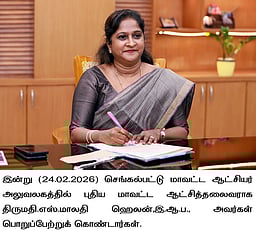 செங்கல்பட்டு மாவட்ட புதிய
ஆட்சியா் பொறுப்பேற்பு