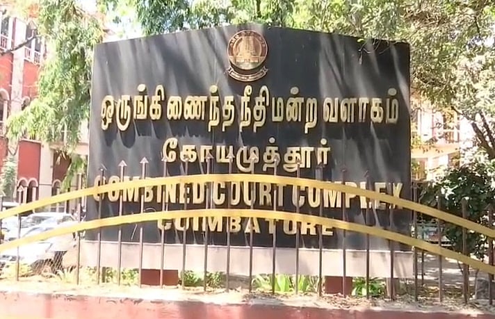 கோவை நீதிமன்றத்திற்கு வெடிகுண்டு மிரட்டல்!