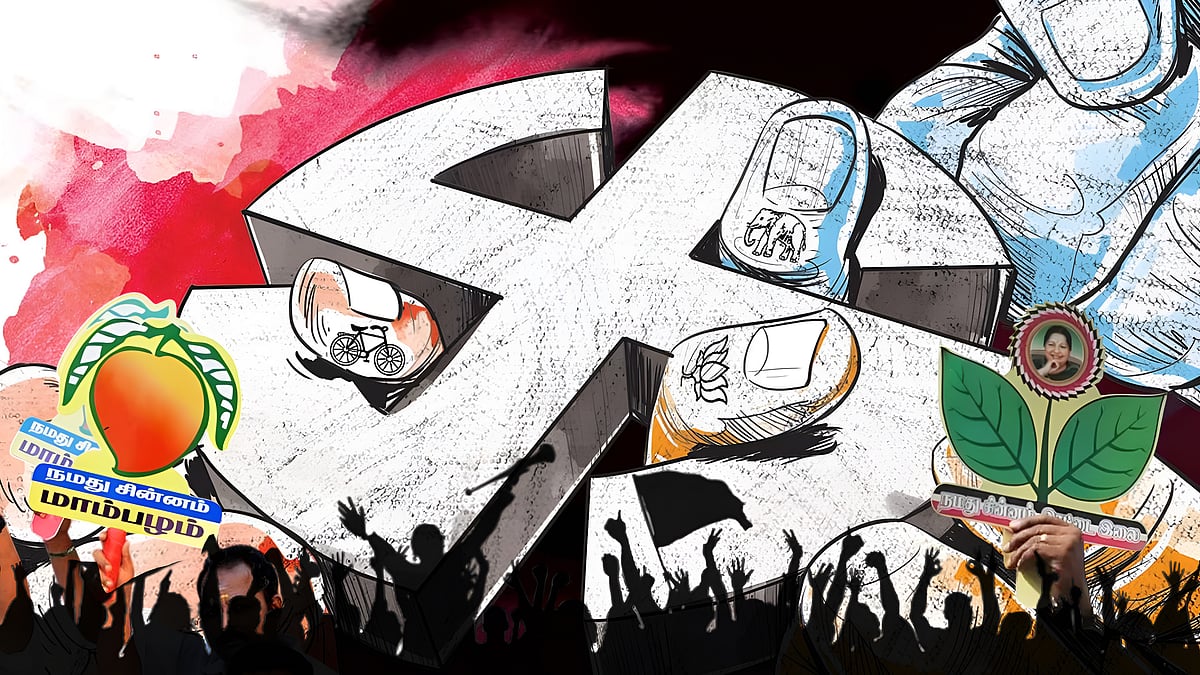 சின்னங்கள் படும் பாடு!