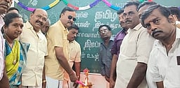 அரசுப் பள்ளிகளில் ரூ.4.75 கோடியில் புதிய கட்டடங்கள் திறப்பு