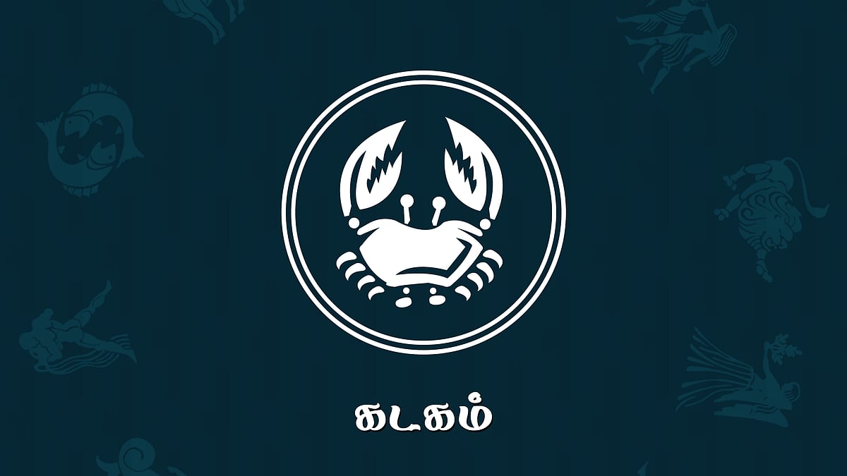 கடகம் - இன்றைய ராசி பலன் (22.07.2026)