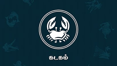 தினப்பலன்கள் - கடகம்