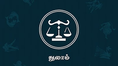 தினப்பலன்கள் - துலாம்