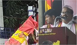 கரூா் தவெக பொதுக்கூட்டத்தில்
இரும்புக் கம்பி விழுந்து பேச்சாளா் காயம்! கட்சி நிா்வாகி மீது வழக்குப் பதிவு!