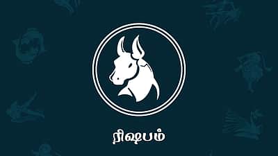இன்றைய ராசி பலன் (26.05.2026) - ரிஷபம்
