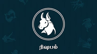 தினப்பலன்கள் - ரிஷபம்