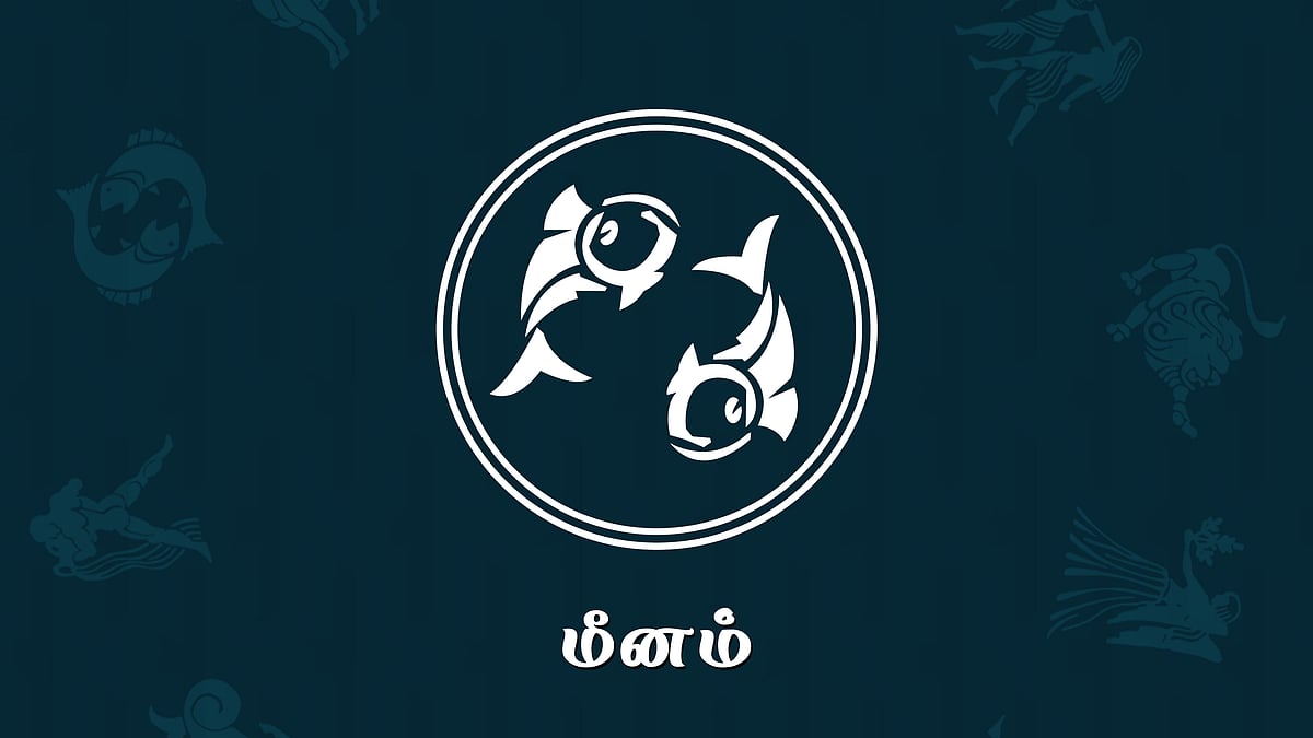 மீனம் - இன்றைய ராசி பலன் (27.07.2026)