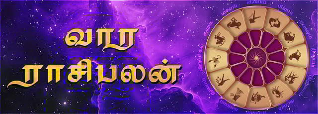 வார ராசிபலன்