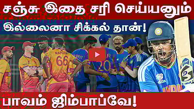 பழைய டெம்ப்ளேட்டுக்கு திரும்பிய இந்தியா: இனி சிங்கப் பாதை தான்!