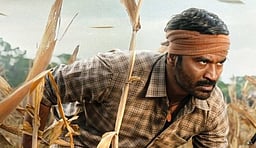 கர வெளியீட்டுத் தேதி!